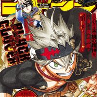 Black Clover en couverture Weekly Shonen Jump 27