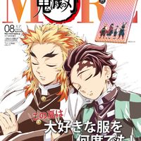 Kimetsu No Yaiba Demon Slayer