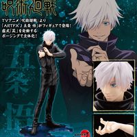 Jujutsu Kaisen Satoru Gojo figurine manga