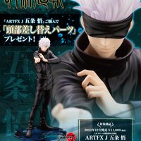 Jujutsu Kaisen Satoru Gojo figurine manga