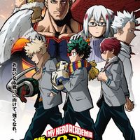 My Hero Academia