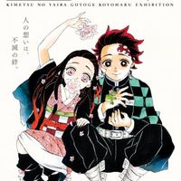 Kimetsu No Yaiba Demon Slayer