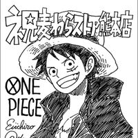 One Piece Eiichiro Oda