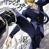 dessin Sanji Vinsmoke par Shun Saeki mangaka Food Wars Shokugeki No Soma Shokugeki No Sanji