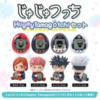 Hug My Tamagotchi Jujutsu Kaisen Bandai