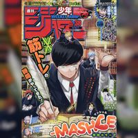 Mashle en couverture du Weekly Shonen Jump 38