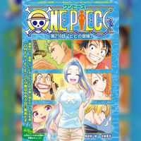 One Piece Les Aventures de Vivi par Naoshi Komi mangaka Nisekoi