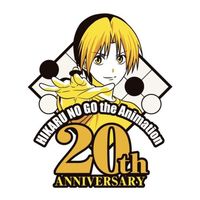 Hikaru No Go