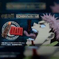 Jujutsu Kaisen réplique doigt Ryomen Sukuna moule