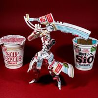 Cup Noodle Nissin