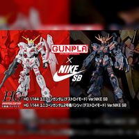 Gundam x Nike