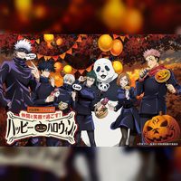 Jujutsu Kaisen Halloween