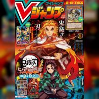 Kimetsu No Yaiba Demon Slayer