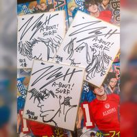 dessin sur shikishi A-BOUT! SURF Masa Ichikawa