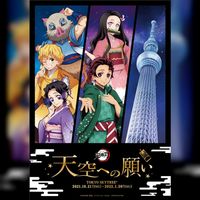 Kimetsu No Yaiba Demon slayer Tokyo Sky Tree Japon