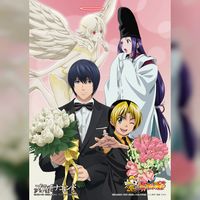 Platinum End Hikaru No Go