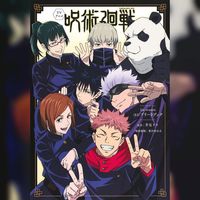 Jujutsu Kaisen