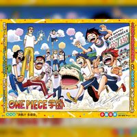 One Piece Gakuen