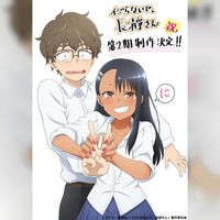 Arrête de me chauffer Nagatoro saison 2