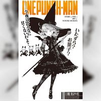 Halloween One Punch Man Yusuke Murata