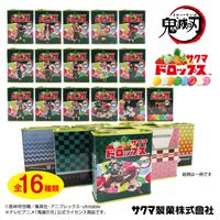 Kimetsu No Yaiba Demon Slayer Sakuma Drops bonbon Japon