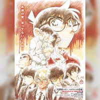 film Détective Conan 2022