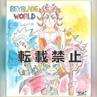 dessin sur shikishi Beyblade