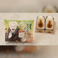 Jujutsu Kaisen Toge Inumaki onigiri