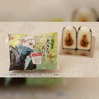 Jujutsu Kaisen Toge Inumaki onigiri