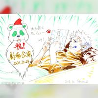 film Jujutsu Kaisen 0 Movie dessin Toge Inumaki par Takako Shimizu