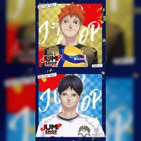 Haikyu