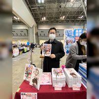 Ken Akamatsu mangaka Le Maître Magicien Negima ! au Comicket 99