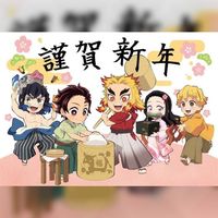 Kimetsu No Yaiba Demon Slayer