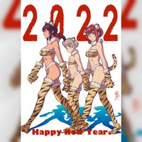 Nouvel An 2022 dessin Rei Hiroe mangaka Black Lagoon