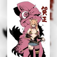 Nouvel An 2022 dessin Sun Takeda mangaka de Gleipnir