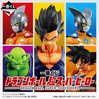 Dragon Ball Super Super Hero