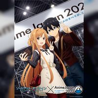 Sword Art Online Anime Japan 2022