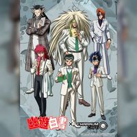Yu Yu Hakusho