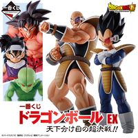 Dragon Ball EX World Divide Super Battle figurine