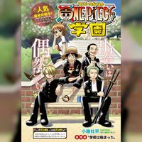 One Piece Gakuen