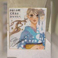 dessin sur shikishi Yuki Suetsugu mangaka Chihayafuru