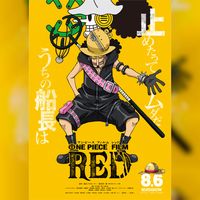 One Piece film Red