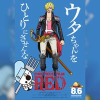 One Piece film Red
