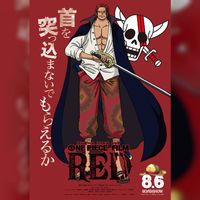 One Piece film Red