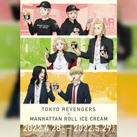 Tokyo Revengers