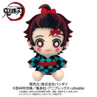 Kimetsu No Yaiba Demon Slayer Tanjiro Kamado peluche