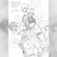 dessin Kôhei Horikoshi mangaka My Hero Academia