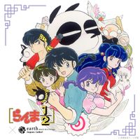 Ranma 1/2