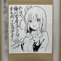 Dessin sur Shikishi Yui Yuigahama par Naomichi Io oreigaru My Teen Romantic Comedy is Wrong as I Expected My Teen Romantic Comedy SNAFU