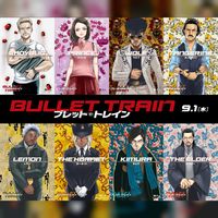 Bullet Train Hiro Mashima Brad Pitt Joey King Hiroyuki Sanada